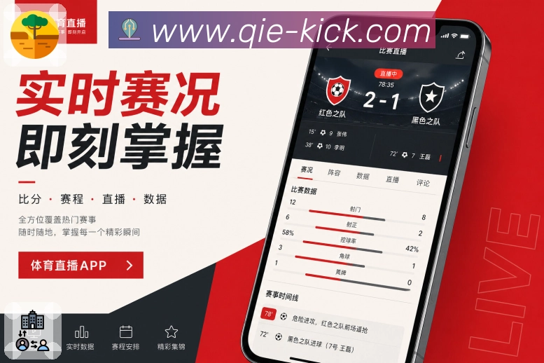 App 展示图