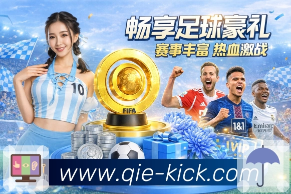 企鹅直播 客户端图